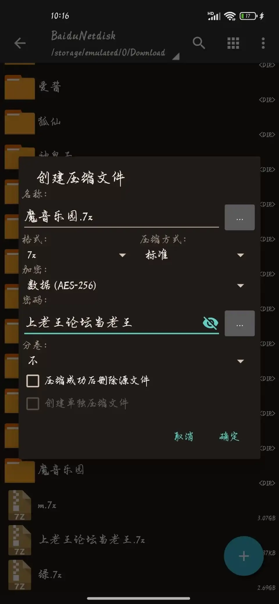 [自行打包] 雌堕寸止毁灭高潮ASMR [31v+1.8g][百度盘]