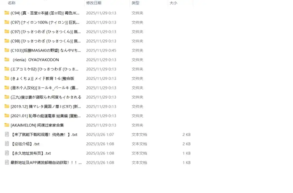 [合集] [自行打包] NTR即堕qj 自收集 [1077p+919mb][百度盘]