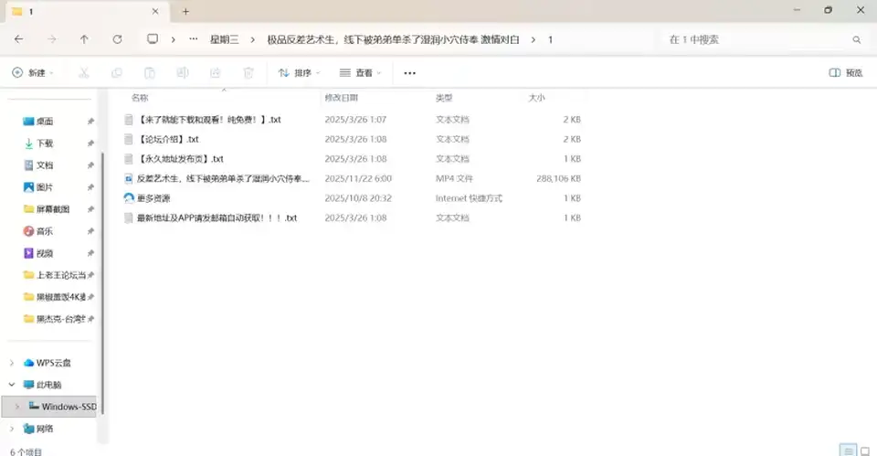[自拍] [自行打包] 极品反差艺术生线下被弟弟单杀了湿润小穴侍奉 激情对白 [1v+281m][百度盘]