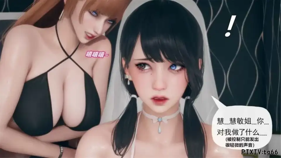 [绿帽ntr] [转载搬运] 糖果骑士 催眠淫纹系统 01-6.2 [1210P+1.2G][百度盘]