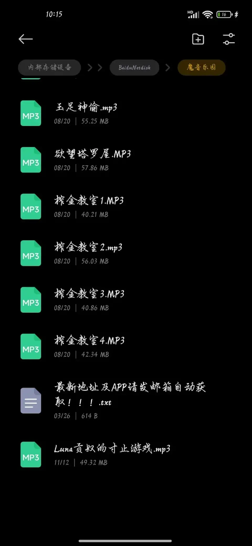 [自行打包] 雌堕寸止毁灭高潮ASMR [31v+1.8g][百度盘]