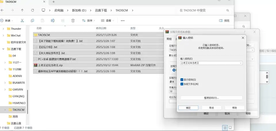 [91大神] [自行打包] 大神 CK8 付费福利分享超极品丝袜(4) 60V[1.31G] [1+1.3G][百度盘]