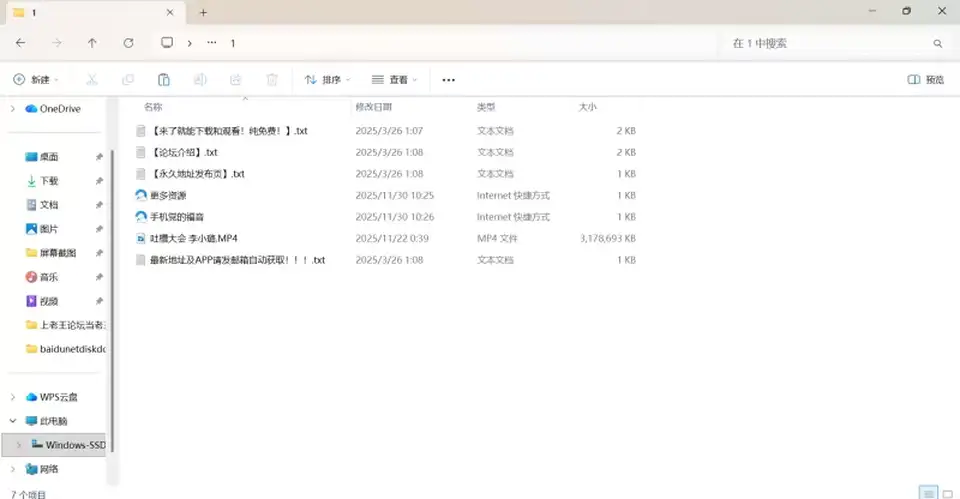 [自拍] [自行打包] [操逼大会]特殊综艺节目吐槽大会特别篇-H篇之 操逼大会 _ [1v+3.03G][百度盘]
