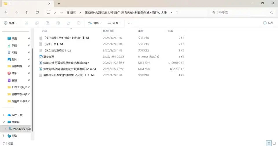 [自拍] [自行打包] 黑杰克-台湾约炮大神 新作 無套內射-制服學生妹+清純女大生 [1v+1.84G][百度盘]