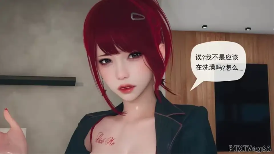 [绿帽ntr] [转载搬运] 糖果骑士 催眠淫纹系统 01-6.2 [1210P+1.2G][百度盘]