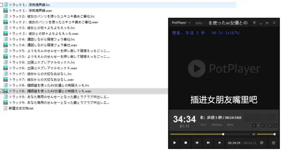 [音声] [转载搬运] RJ01501895 逆ntr 无能的小花依 在熟睡妻子旁与她人出轨 [1+4.6G][百度盘]