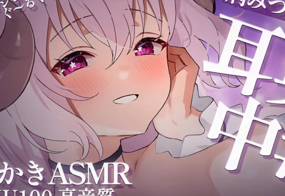 12_09【_KU100_ASMR_】病みつき注意_耳奥耳かき中毒になっ 1V554M百度盘