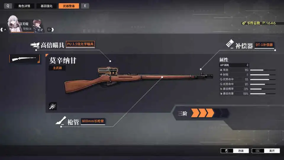 【日语中字少女战旗】逆向坍缩面包房行动1.0.7.1【度盘17G】