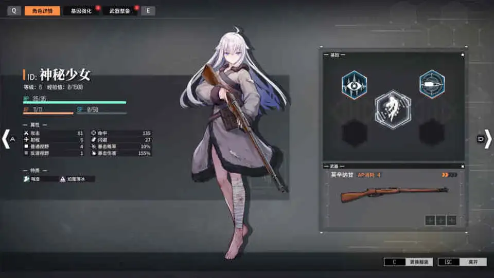 【日语中字少女战旗】逆向坍缩面包房行动1.0.7.1【度盘17G】
