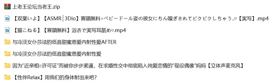 [自行打包] 妈妈相奸冷淡女仆莎法&After黄段子交流会等六合一 [1+8G][百度盘]