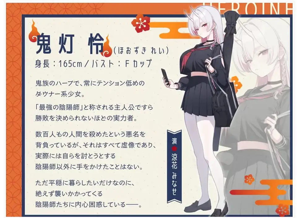 [音声] [转载搬运] 汉化【极恶 NTR】RJ01488296 牛森新作 颓废鬼娘被夺报告 [14+1.5g][百度盘]