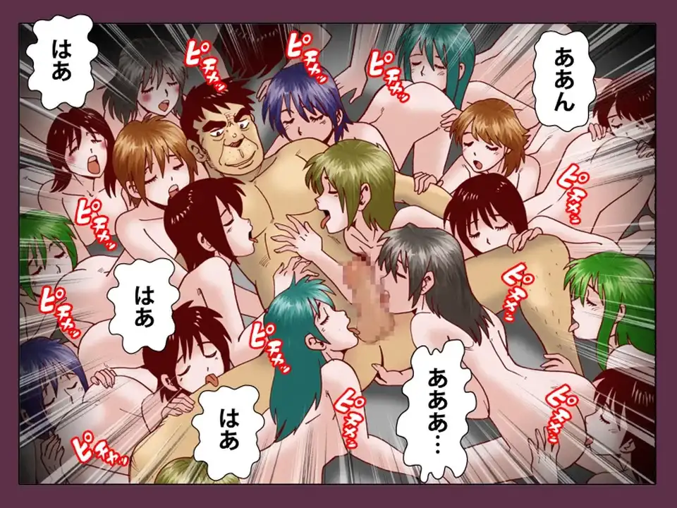 [全彩] [转载搬运] 催眠女子寮~寮の女子生徒達を催眠墜ちさせて毎日やりま [40p+30m][百度盘]