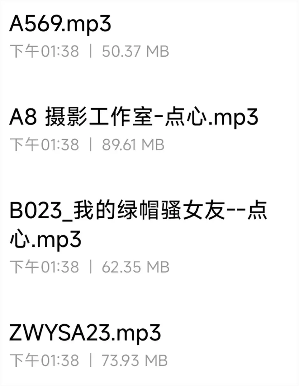[转载搬运] 步非烟几部NTR音频 [9+600MB][百度盘]