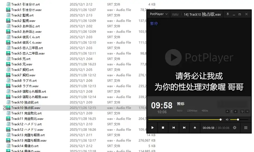 [音声] [转载搬运] 汉化【极恶 NTR】RJ01488296 牛森新作 颓废鬼娘被夺报告 [14+1.5g][百度盘]