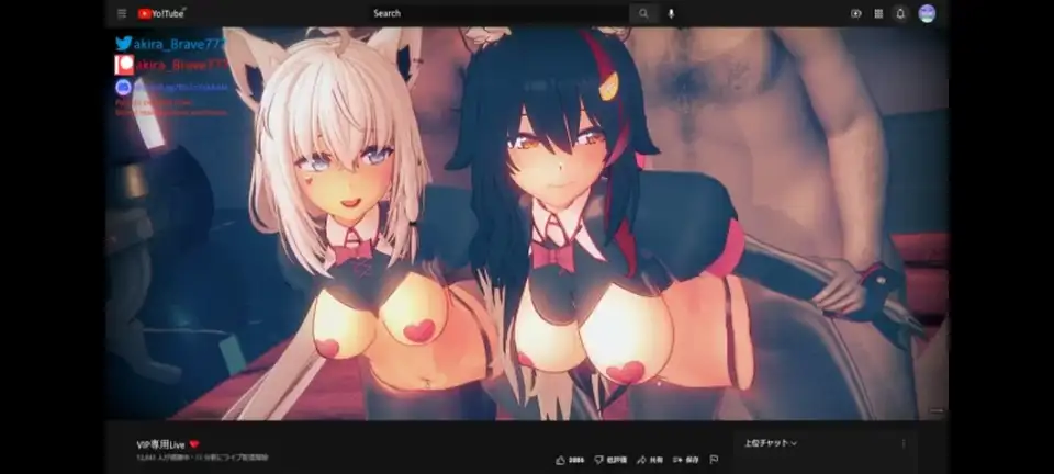 [3D] [转载搬运] 2025年SP11月 白上フブキと大神ミオ01 [1+907m][百度盘]
