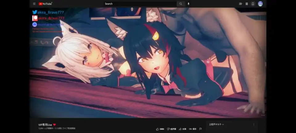 [3D] [转载搬运] 2025年SP11月 白上フブキと大神ミオ01 [1+907m][百度盘]