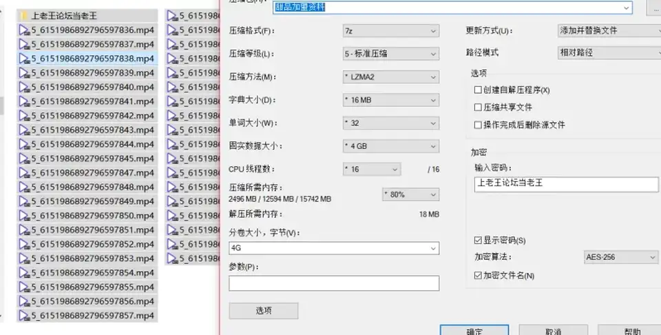 [合集] [自行打包] 专约cos嫩妹博主池甜女主个个都可爱 [39v+19G][百度盘]