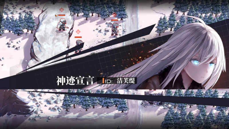 【日语中字少女战旗】逆向坍缩面包房行动1.0.7.1【度盘17G】