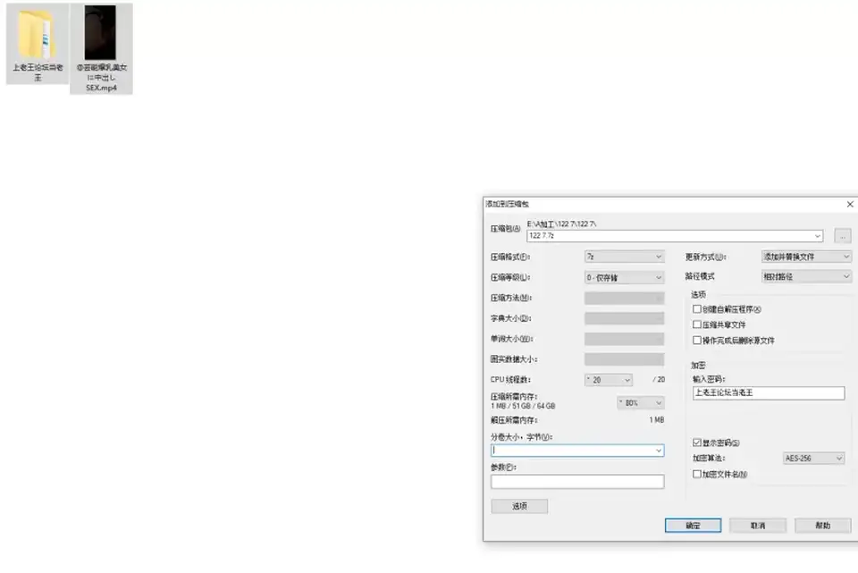 [自拍] [自行打包] Myfans(tiakun_404) 这奶是真的顶级啊! [1V+318M][百度盘]