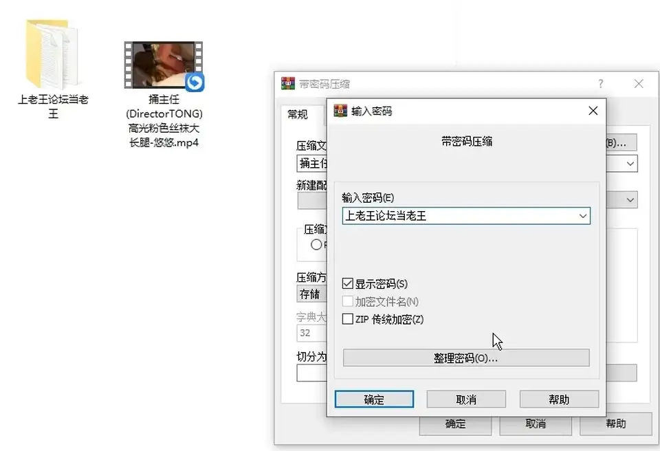[自拍] [自行打包] 捅主任 (DirectorTONG) 小骚逼高光粉色丝袜大长腿-悠悠 [1V+850M][百度盘]
