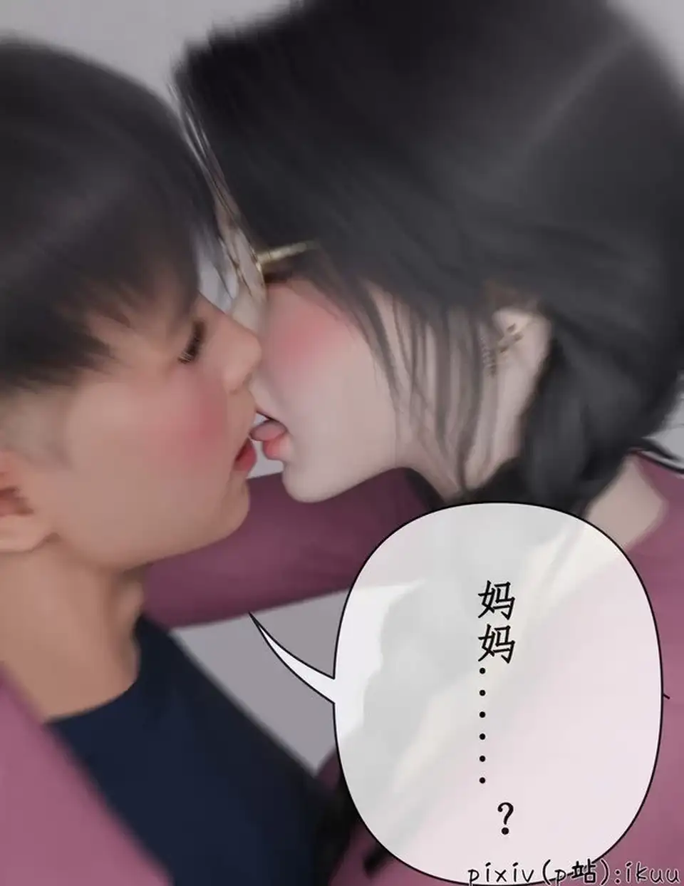 [漫画] [转载搬运] ikuu被催眠俘获的雌兔妈妈 第01-02章 [150p+150m][百度盘]