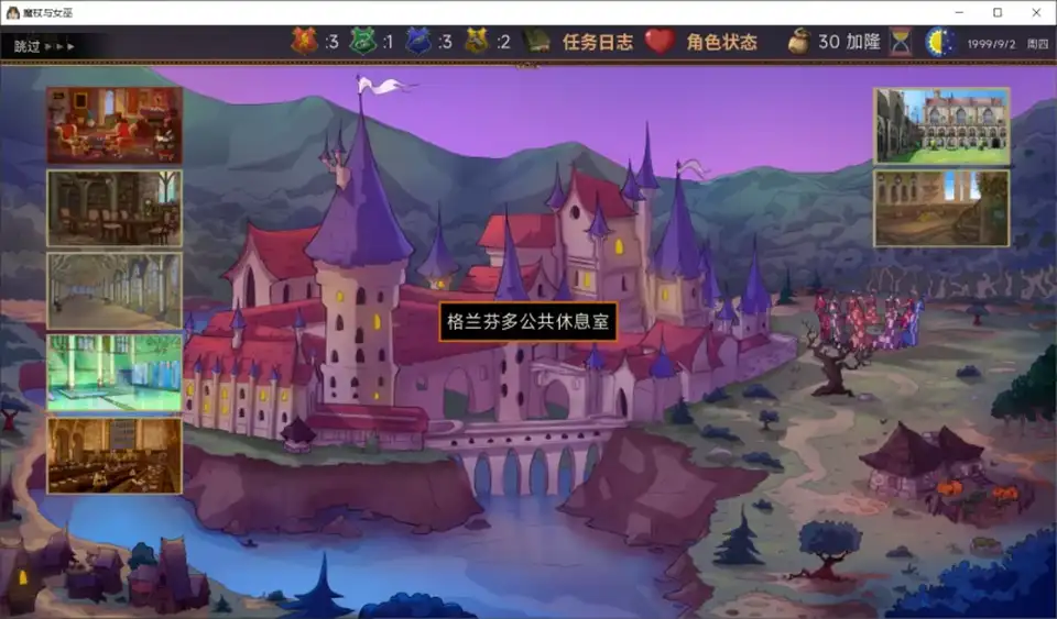 [自行打包] 哈利波特同人游戏魔女与魔杖ai翻译2D完结双端 [2+3G][百度盘]