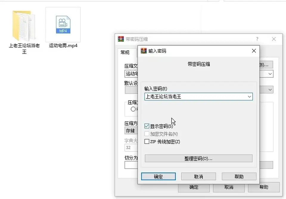 [自拍] [自行打包] 超牛约啪大神-运动宅男-最新作这次约了个苗条的硕士生 [1V+1.03G][百度盘]