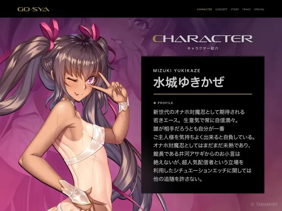 [自行打包] RJ01491399対魔忍RPGX 【高級ソープランドGO-SYA】ホ対魔忍 水_ [2v+3.84G][百度盘]