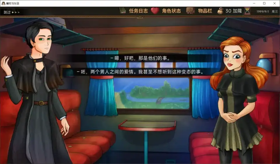 [自行打包] 哈利波特同人游戏魔女与魔杖ai翻译2D完结双端 [2+3G][百度盘]