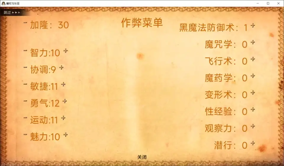 [自行打包] 哈利波特同人游戏魔女与魔杖ai翻译2D完结双端 [2+3G][百度盘]