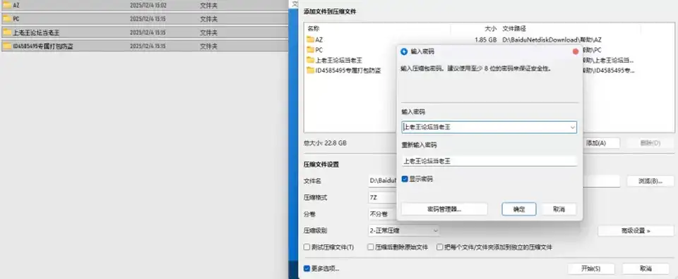 [自行打包] Helping The Hotties帮助辣妹[完结]附全画廊【双端】 [1+21.94G][百度盘]