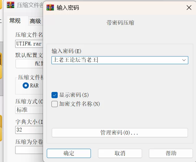 [自行打包] 蛇蛇AriloveNeferu拉客女仆等八合一 [1+4G][百度盘]