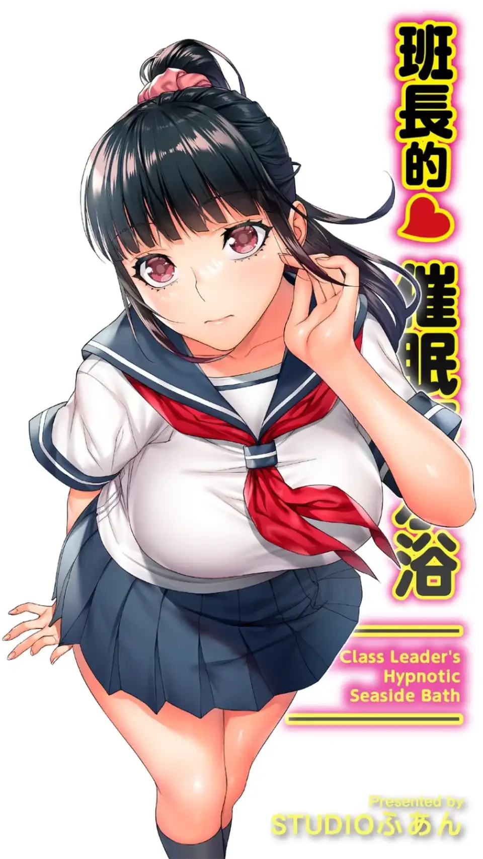 [合集] [转载搬运] 班长的催眠 [517P+407mb][百度盘]