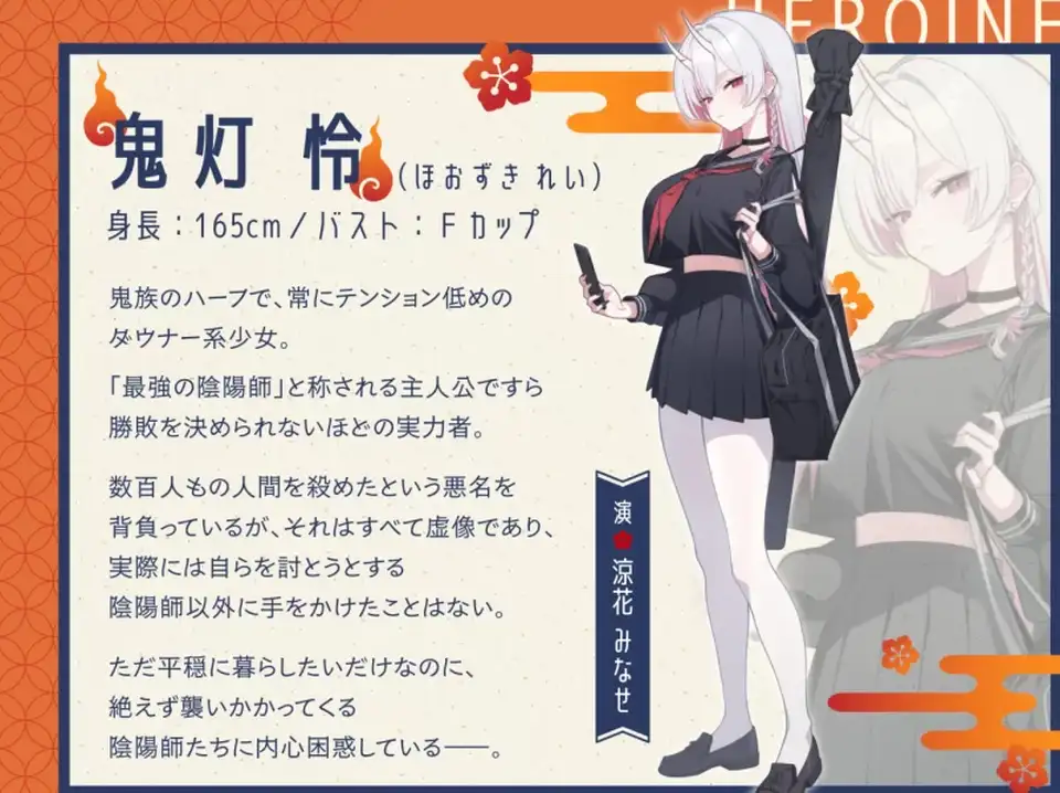 [音声] [转载搬运] RJ01488296 牛森新作[极恶 NTR]恋爱中的颓废鬼娘被夺报告~惨_ [1+1.7G][百度盘]