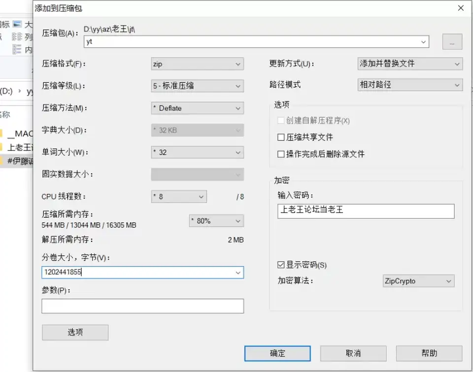[自拍] [自行打包] #伊藤诚#YTC699 11.27号 身高178的顶级嫩模私人的玩物 随_ [1v+1.17G][百度盘]