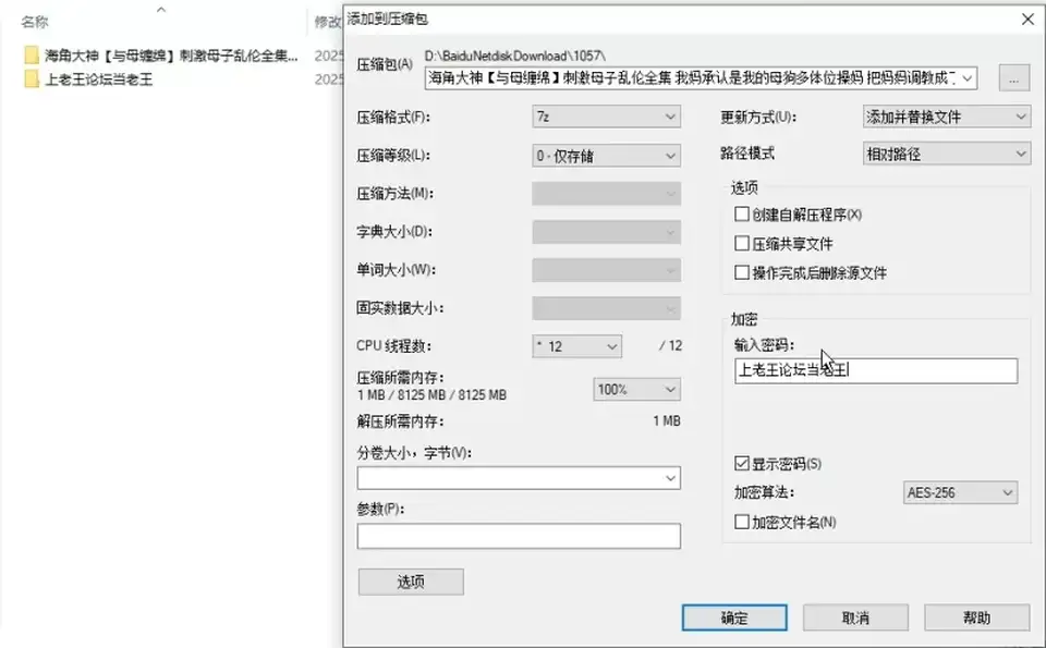 [合集] [自行打包] 海角大神【与母缠绵】刺激母子乱伦全集 我妈承认是母狗 [78V+519P+8.08G][百度盘]