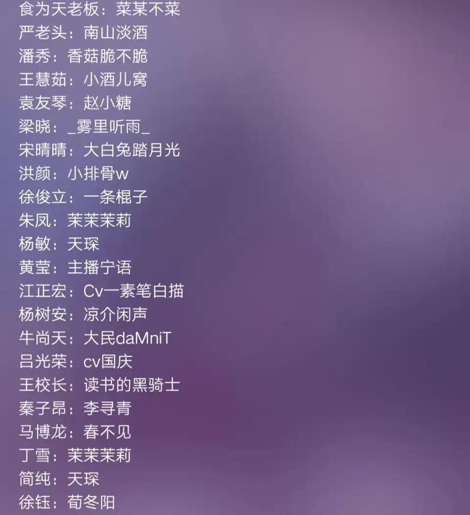 [转载搬运] 都重生了谁谈恋爱啊多人有声剧 演播团队百凰司正 (1-1122集完结版) [音频+5g左右][百度盘]