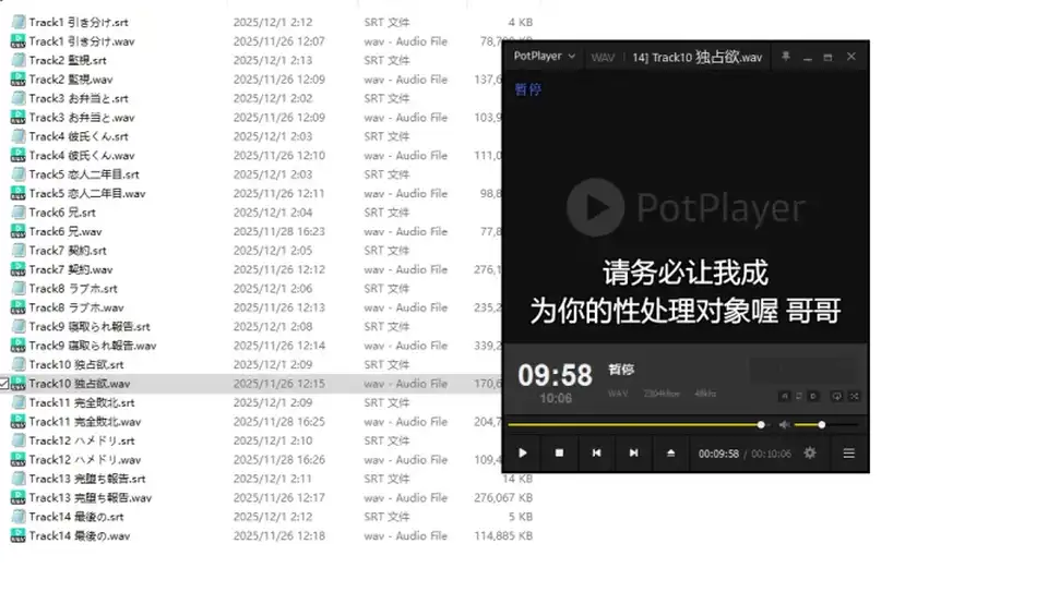[音声] [转载搬运] RJ01488296 牛森新作[极恶 NTR]恋爱中的颓废鬼娘被夺报告~惨_ [1+1.7G][百度盘]