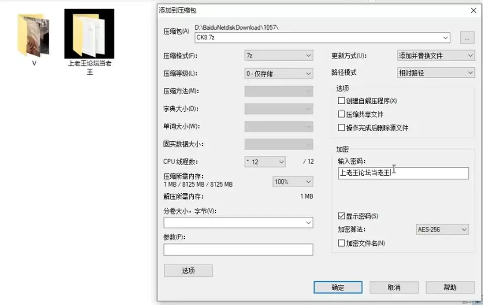 [合集] [自行打包] 超牛约啪大神-CK8-最新合集调教成各种学狗爬舔脚的母狗 [60V+1.36G][百度盘]