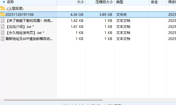 [自行打包] RJ01509919対魔忍RPGX 【高級ソープランドGO-SYA】水城不知火嬢 [2v+4.2G][百度盘]