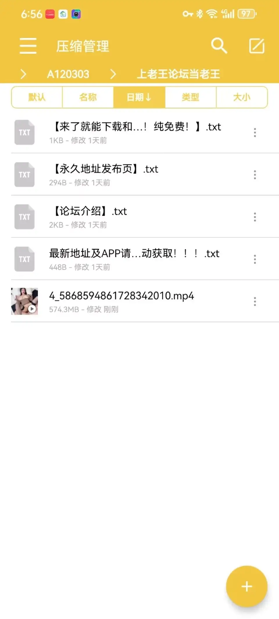[乱伦] [自行打包] 偷舅妈丝袜被捉到 [2+690M][百度盘]