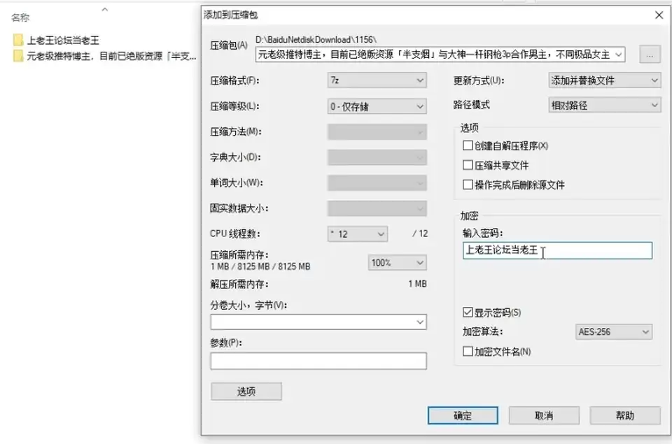 [合集] [自行打包] 目前绝版资源【半支烟】与大神一杆钢枪3p合作男主 [79V+2.27G][百度盘]
