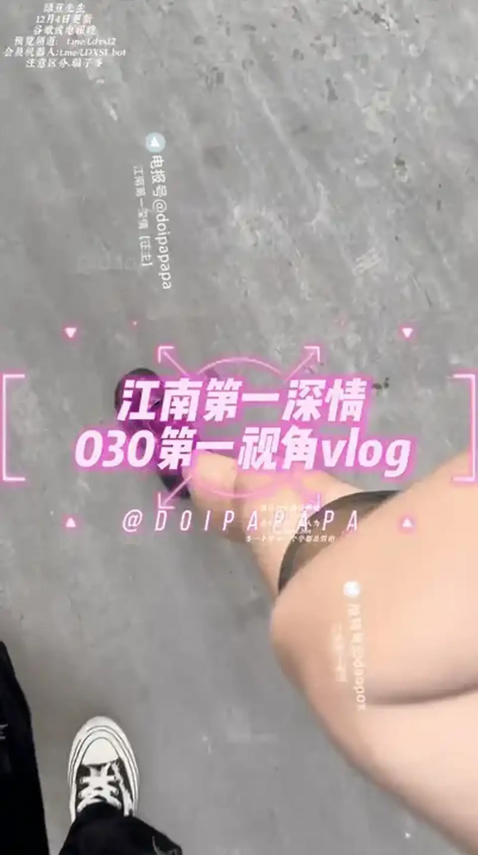 [91大神] [自行打包] 江南第一深情 30号女主07年又是一顿海底捞的事情搞定_ [1v+854M][百度盘]