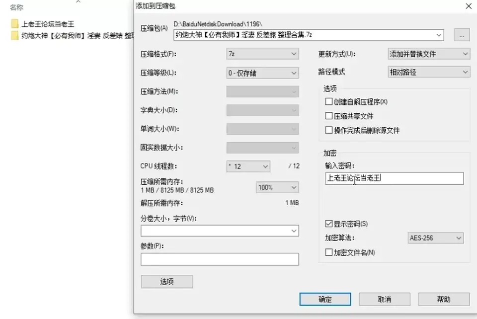 [合集] [自行打包] 约炮大神【必有我师】淫妻 反差婊 整理合集 [55V+8.42G][百度盘]