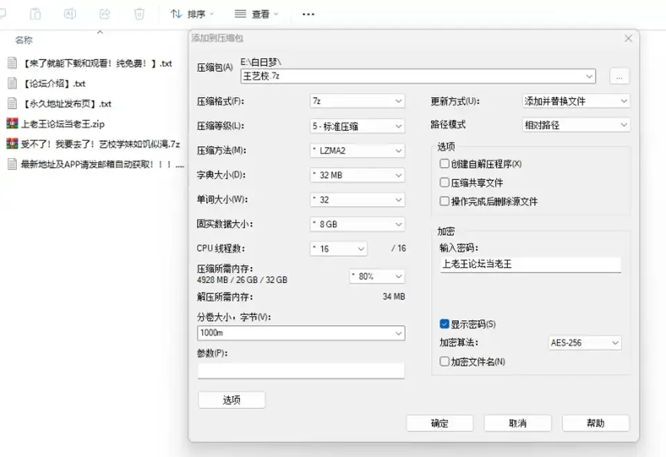 [91大神] [自行打包] 受不了!我要去了!艺校学妹如饥似渴 [1+1G][百度盘]