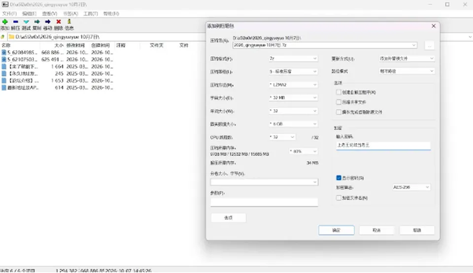 qingyueyue】10月7开票 骚人妻反差NTR剧情模拟 [2V+1.2G][百度盘]