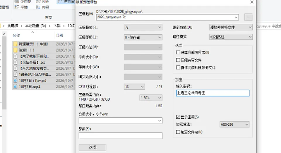 qingyueyue】10.8开票10.7开票 喷水到天花板 对镜 [3v+2.7G][百度盘]