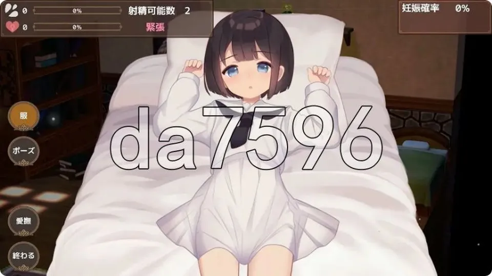 None