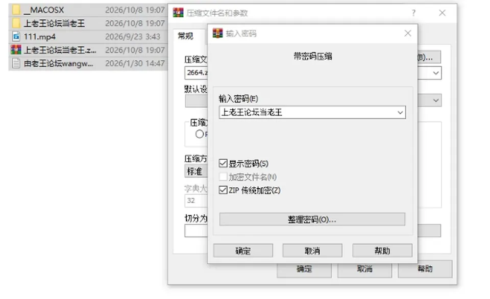 qingyueyue麻将馆刺激双插狂喷】 [1v+828.28M][百度盘]