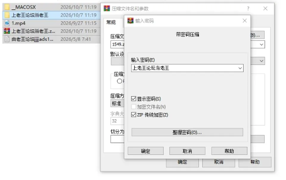 qingyueyue】道具自X潮喷扩阴器 [1v+2.72G][百度盘]